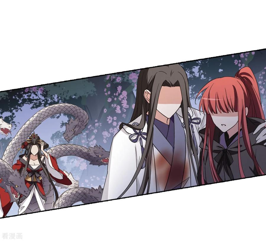 凤逆天下364话 玄蛇阴后22