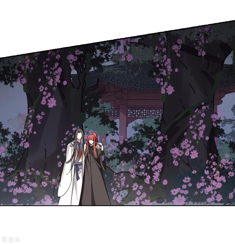 凤逆天下364话 玄蛇阴后22