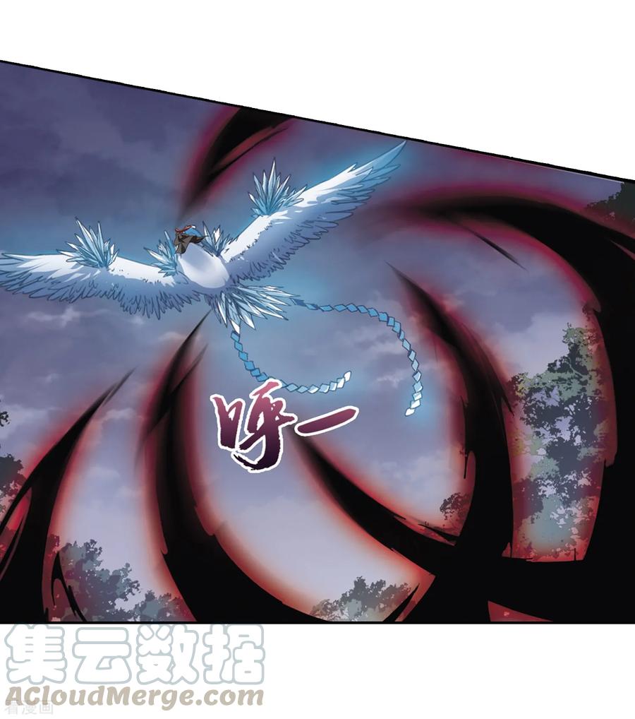 凤逆天下364话 玄蛇阴后22