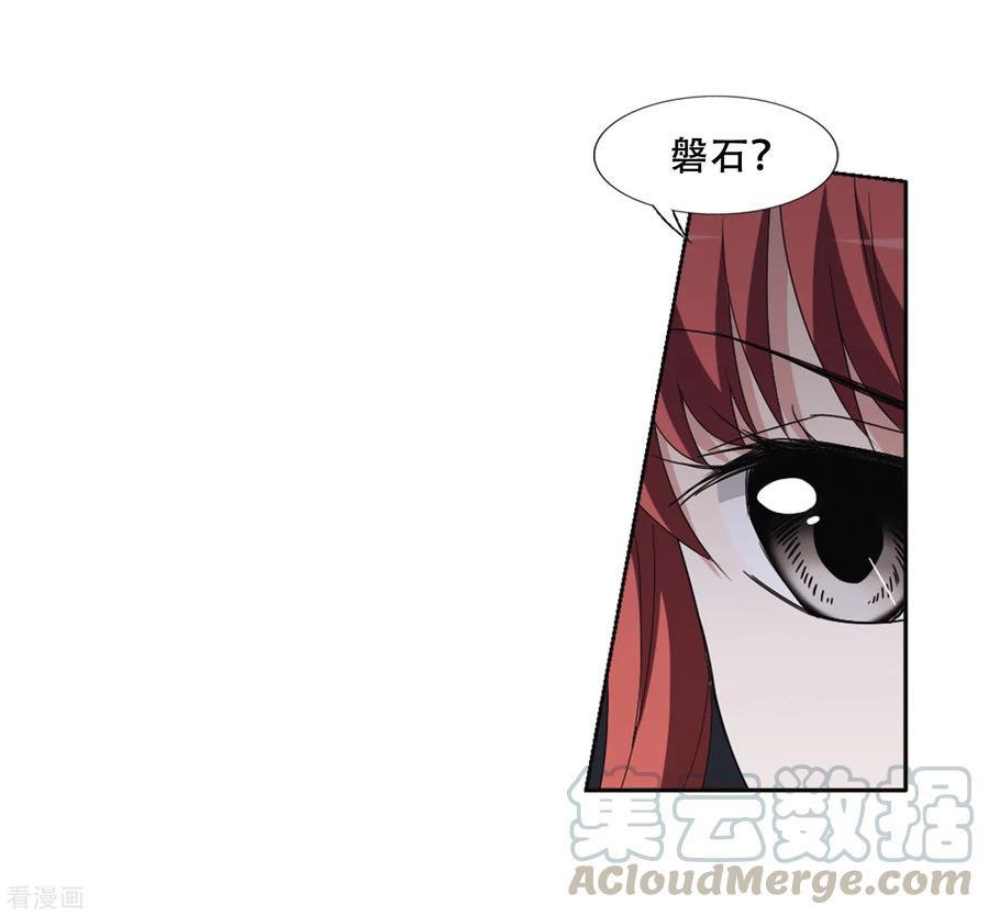 凤逆天下365话 玄蛇阴后31