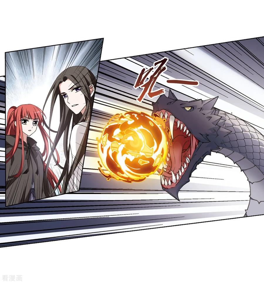 凤逆天下366话 玄蛇阴后32