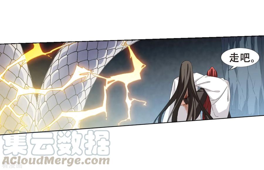 凤逆天下367话 玄蛇阴后33