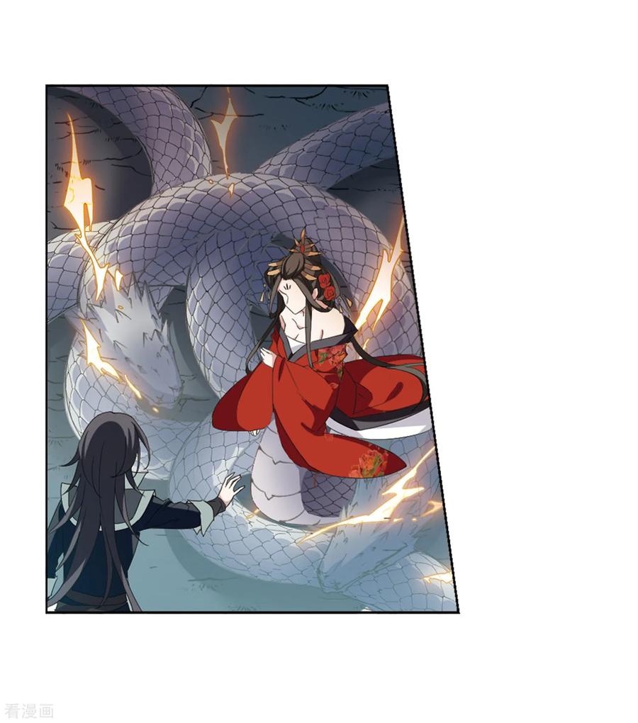 凤逆天下367话 玄蛇阴后33