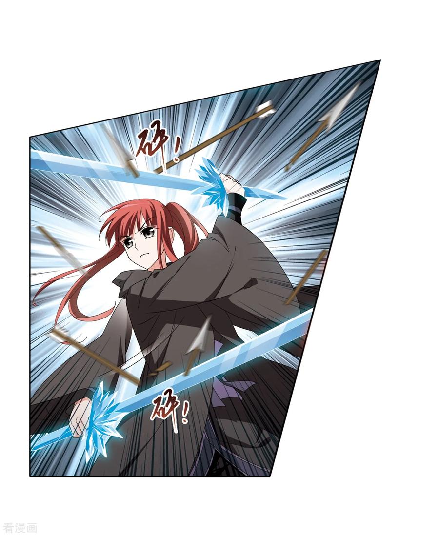 凤逆天下369话 溶血入骨12