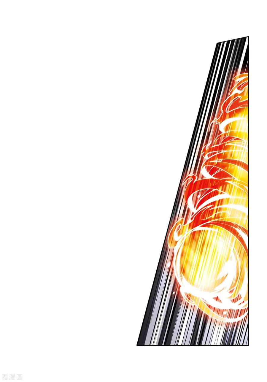 凤逆天下369话 溶血入骨12