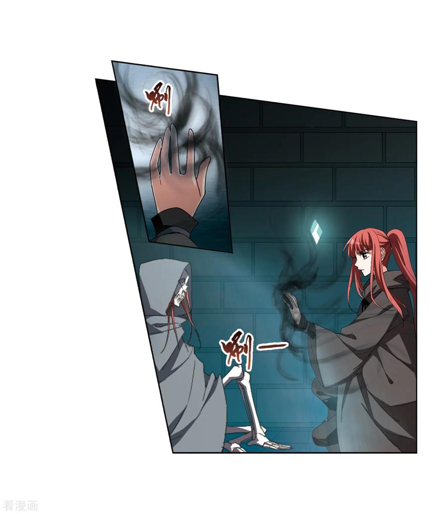 凤逆天下369话 溶血入骨12