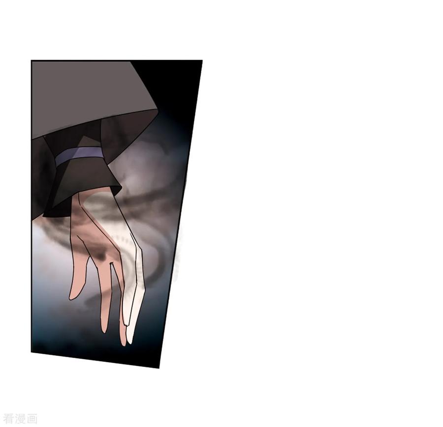 凤逆天下369话 溶血入骨12