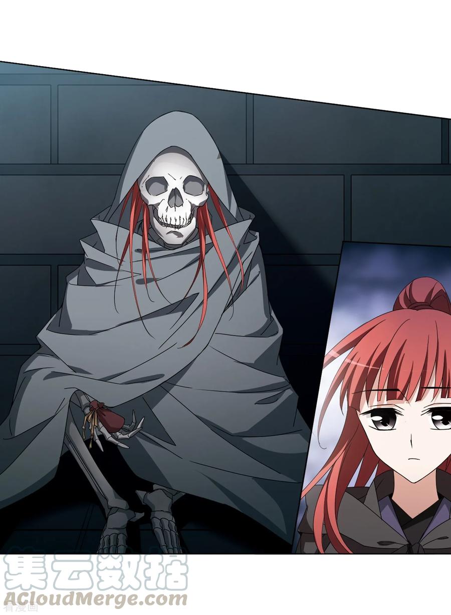 凤逆天下369话 溶血入骨12