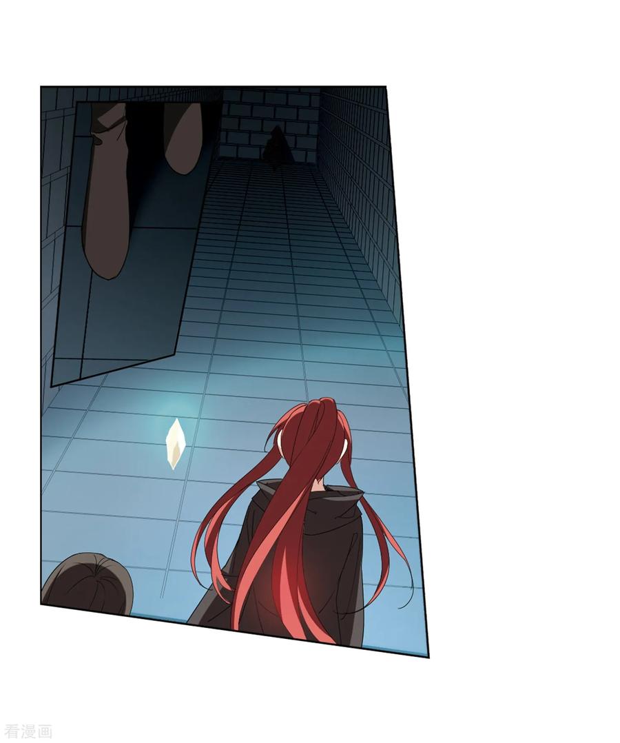 凤逆天下369话 溶血入骨12