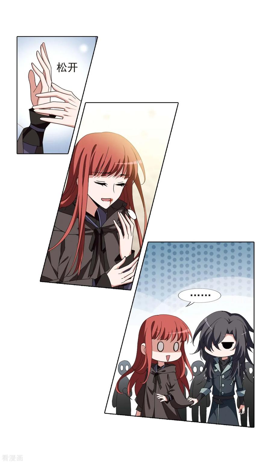 凤逆天下374话 我带你走1