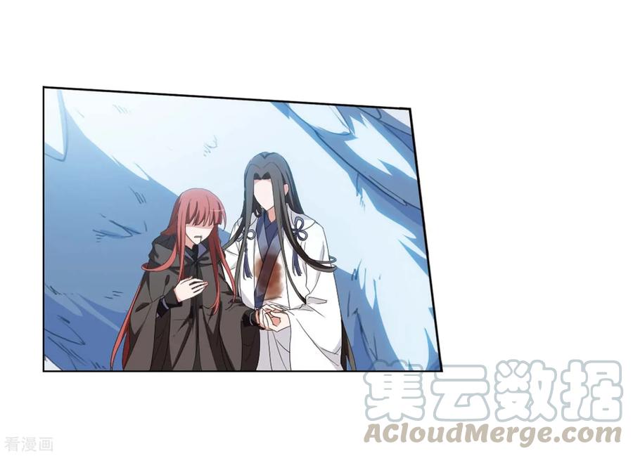 凤逆天下374话 我带你走1