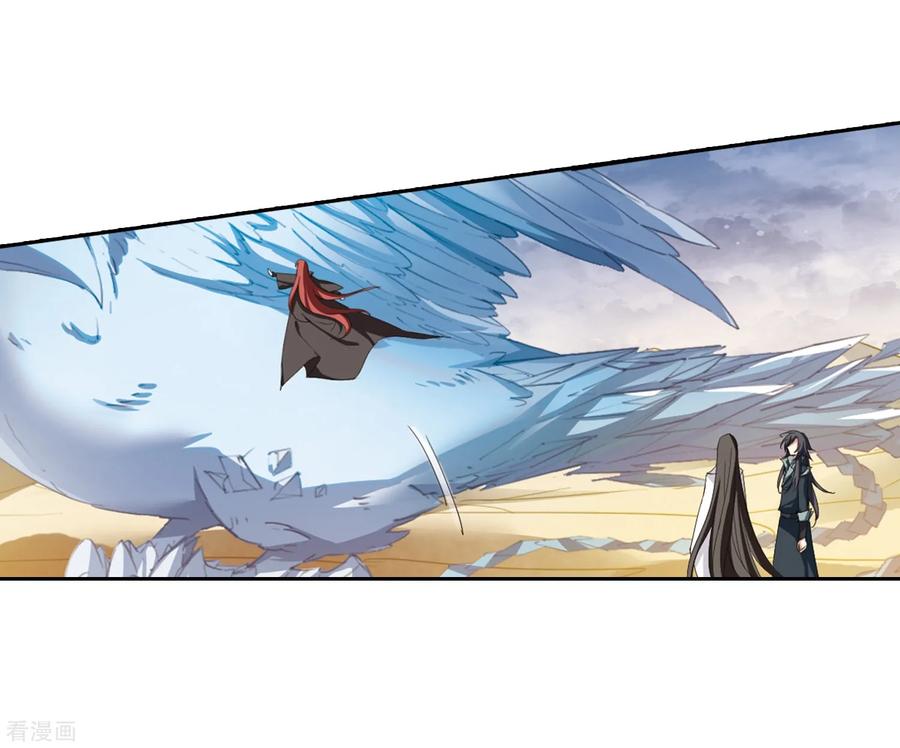 凤逆天下375话 我带你走2