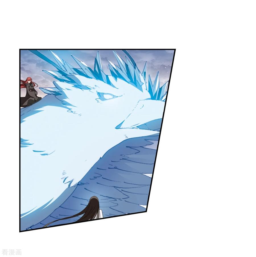 凤逆天下375话 我带你走2