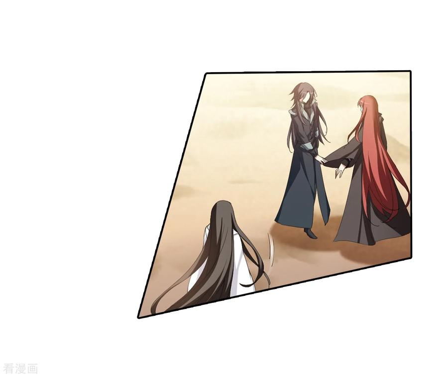 凤逆天下375话 我带你走2