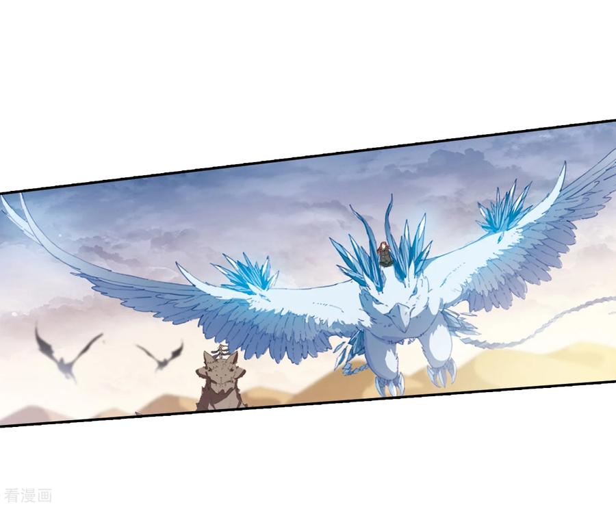 凤逆天下375话 我带你走2