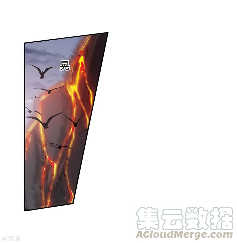 凤逆天下376话 我带你走3