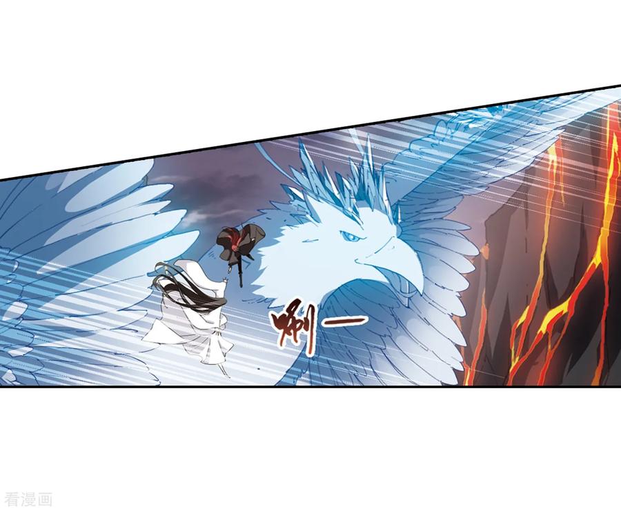 凤逆天下376话 我带你走3