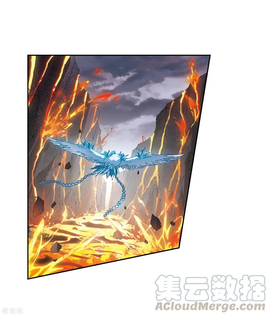 凤逆天下376话 我带你走3