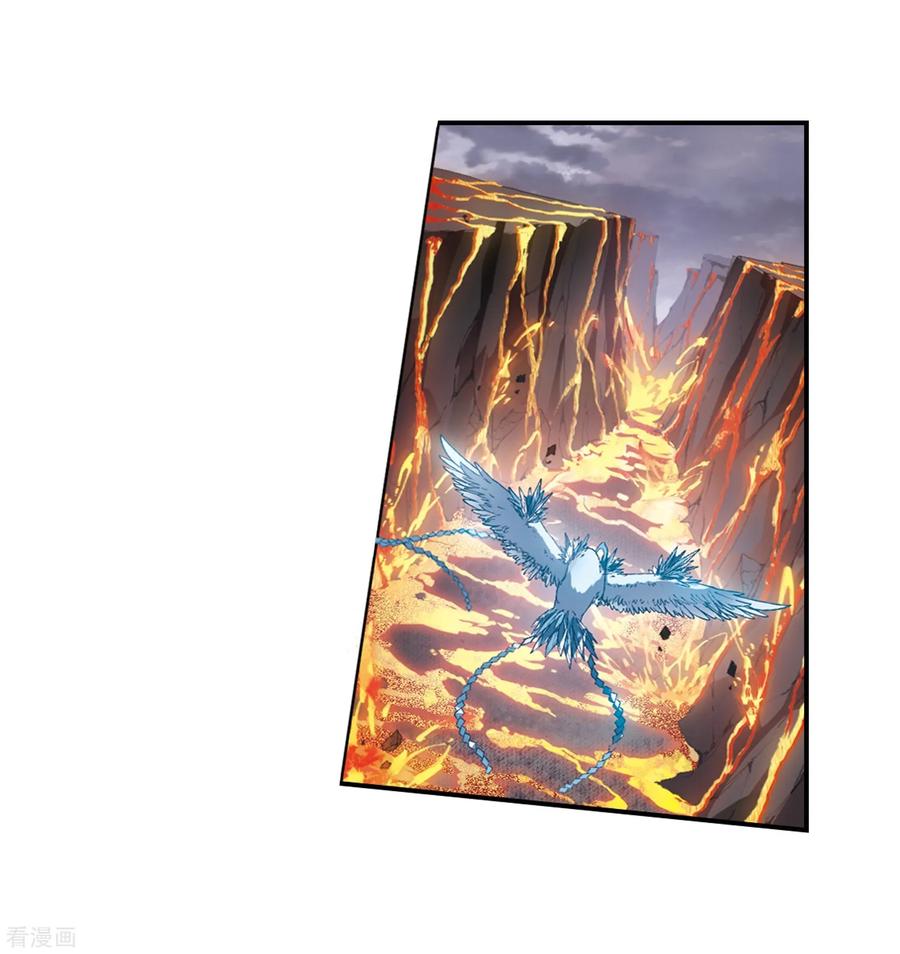 凤逆天下376话 我带你走3