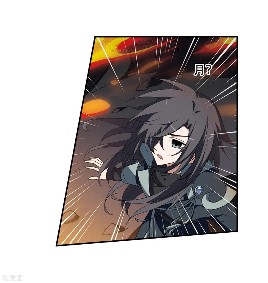 凤逆天下376话 我带你走3