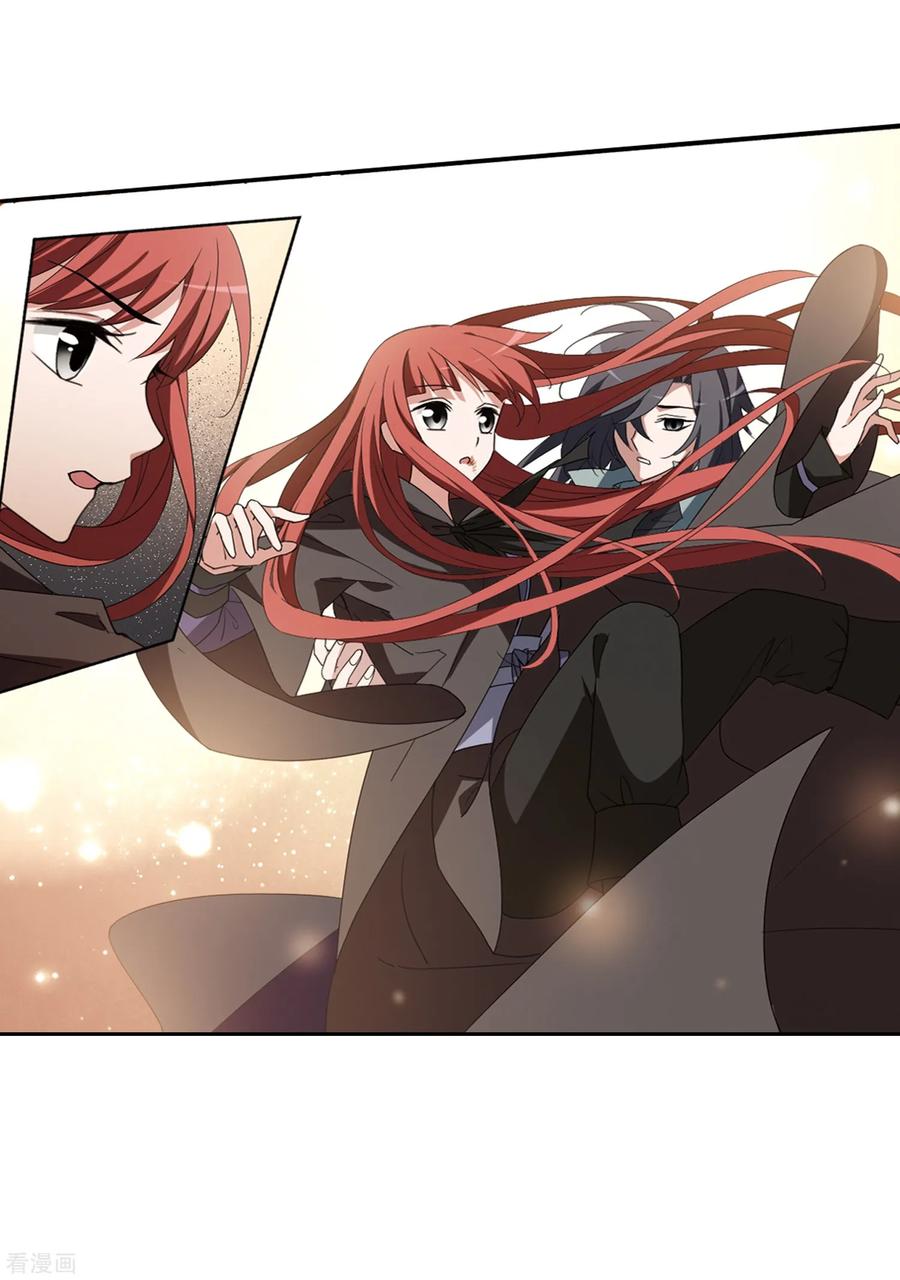 凤逆天下376话 我带你走3