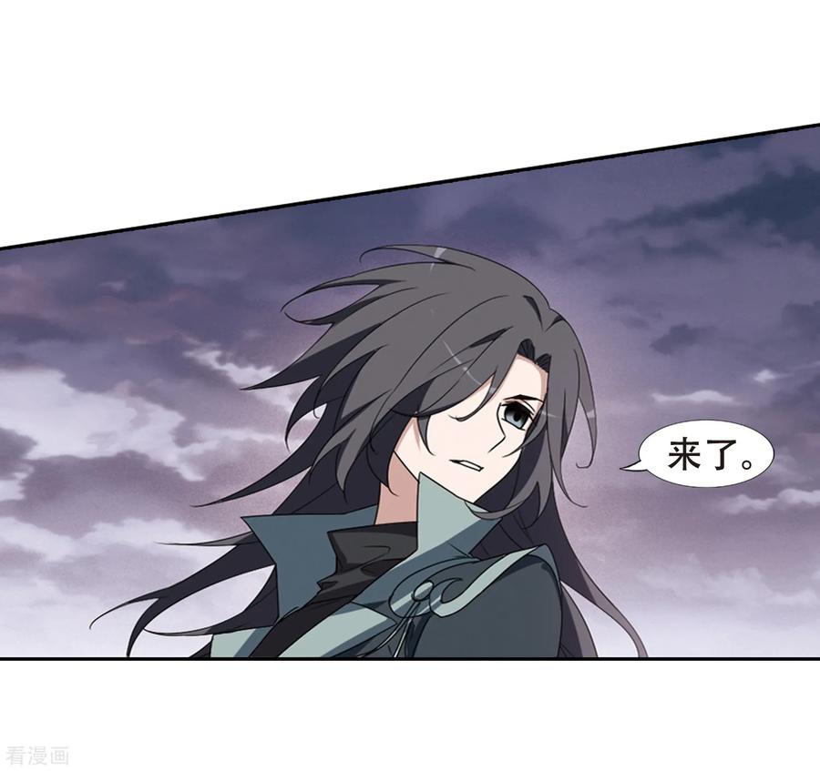 凤逆天下376话 我带你走3