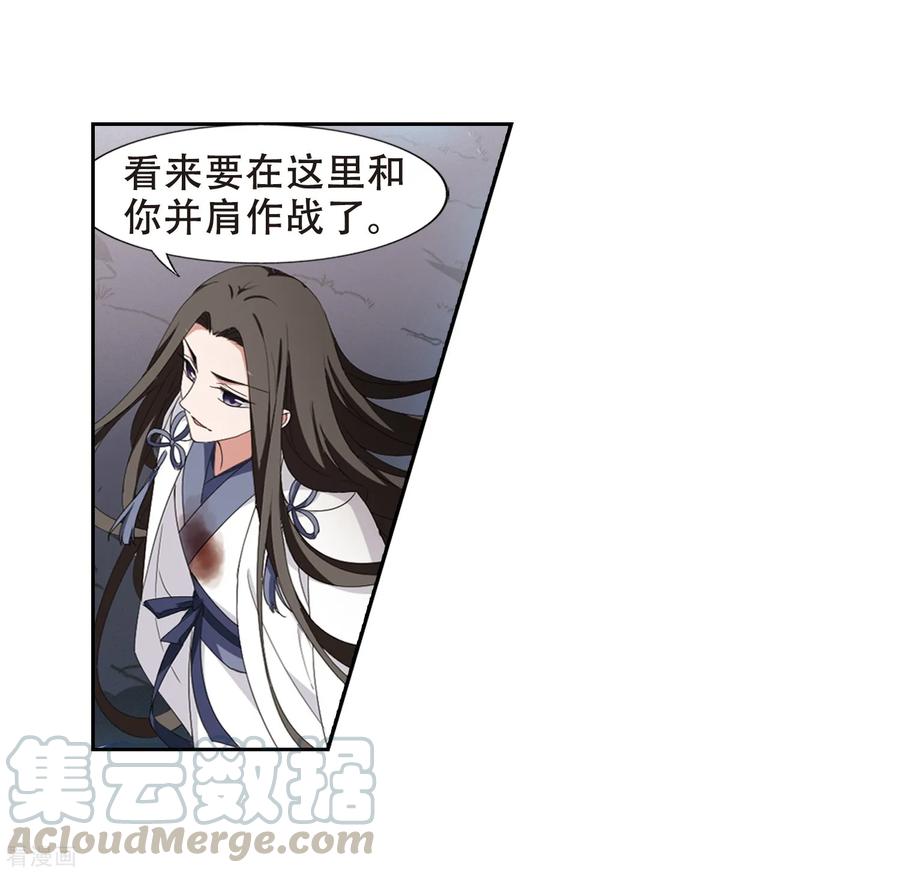 凤逆天下376话 我带你走3