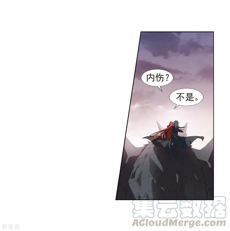 凤逆天下377话 逃出生天11