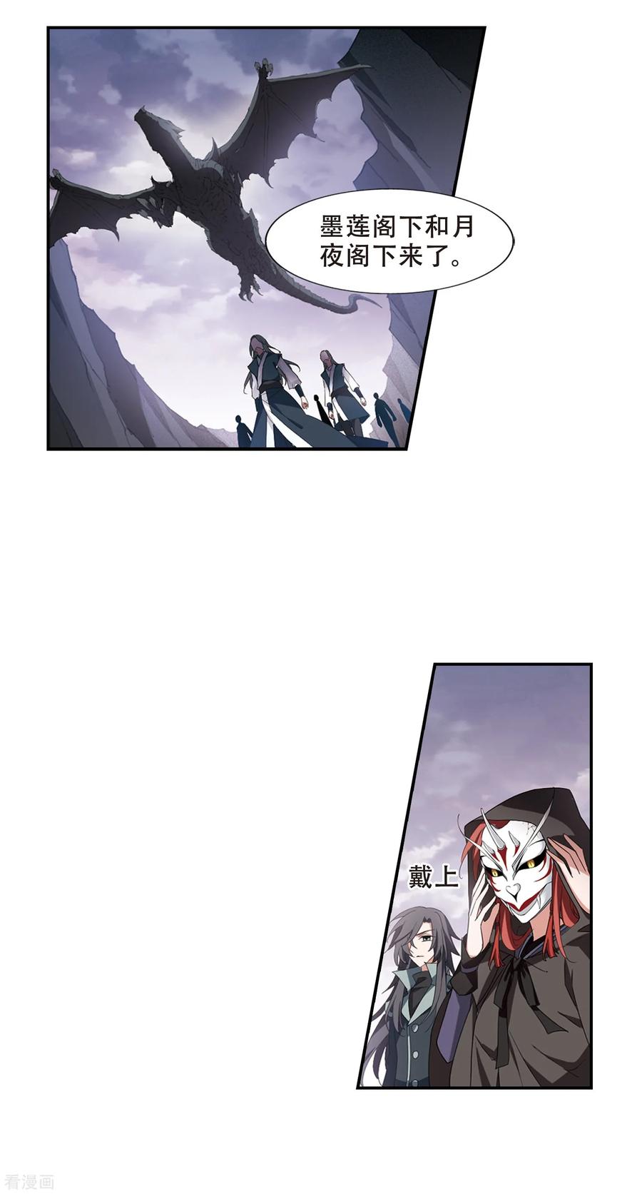 凤逆天下378话 逃出生天12