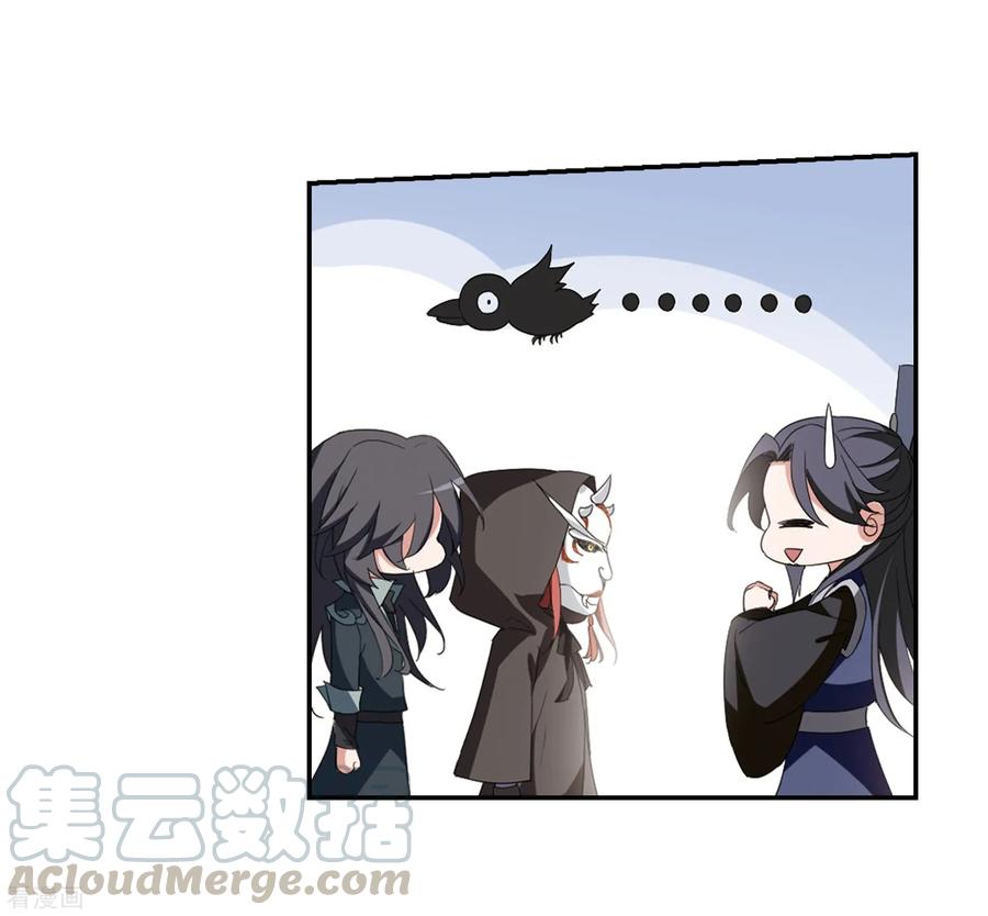 凤逆天下378话 逃出生天12