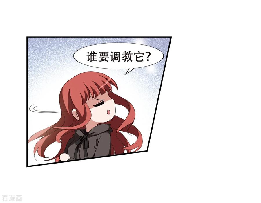 凤逆天下379话 逃出生天13