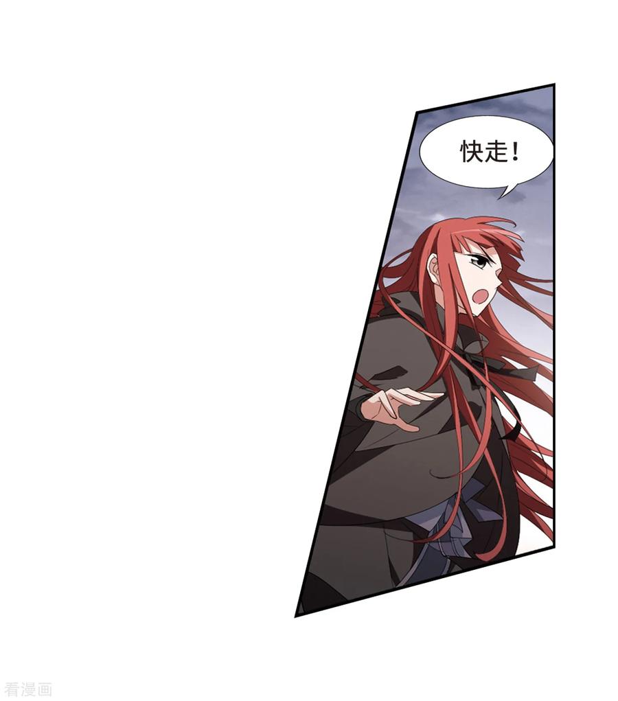 凤逆天下379话 逃出生天13