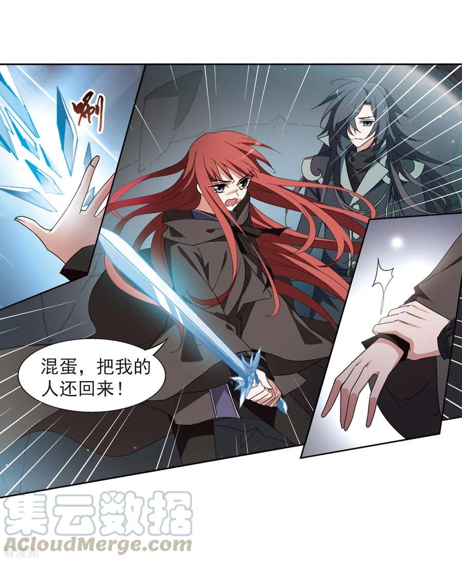 凤逆天下380话 逃出生天21