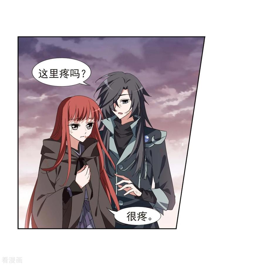 凤逆天下380话 逃出生天21