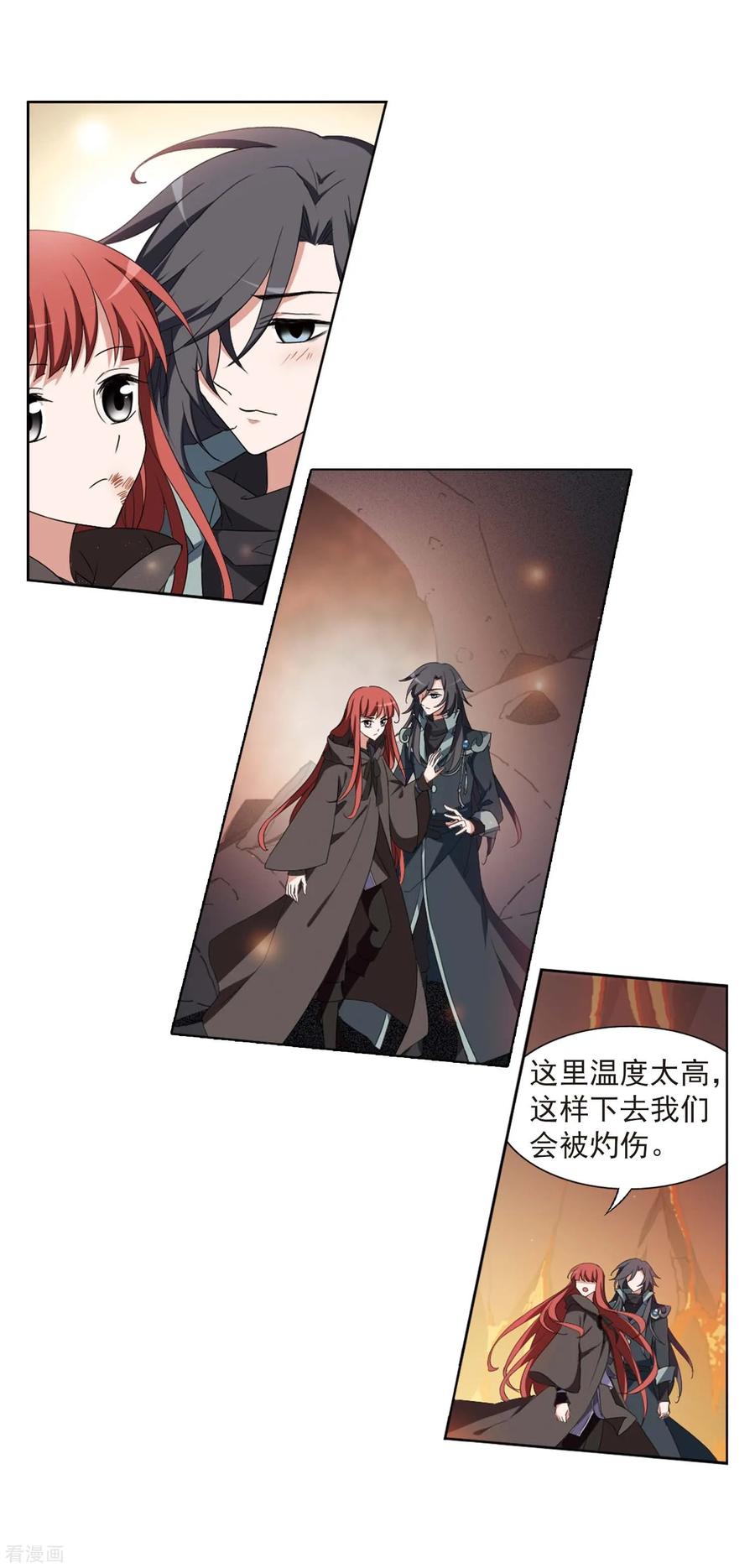 凤逆天下380话 逃出生天21