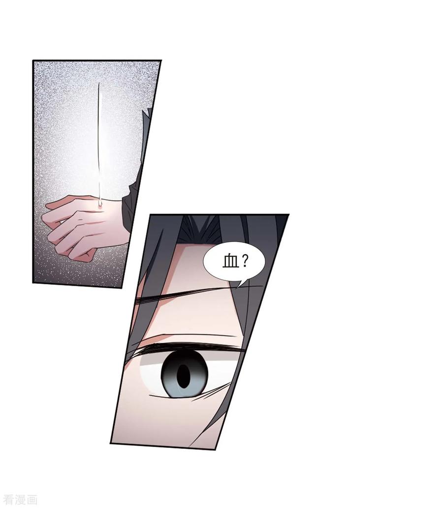 凤逆天下380话 逃出生天21