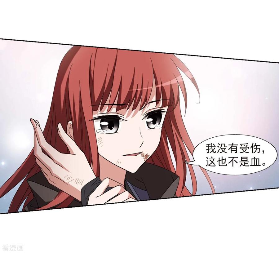 凤逆天下380话 逃出生天21