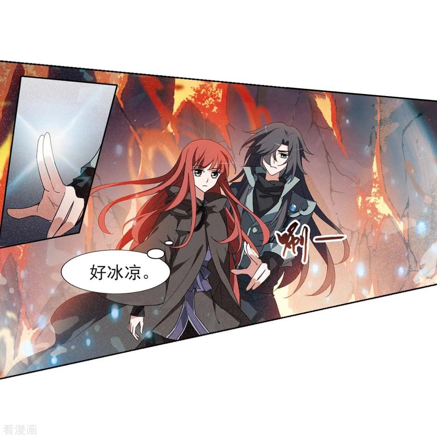 凤逆天下380话 逃出生天21