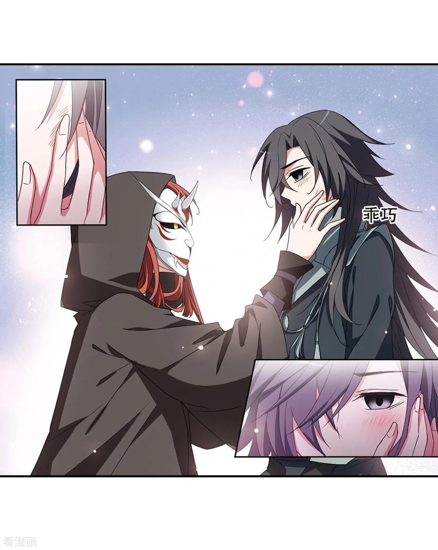 凤逆天下381话 逃出生天22