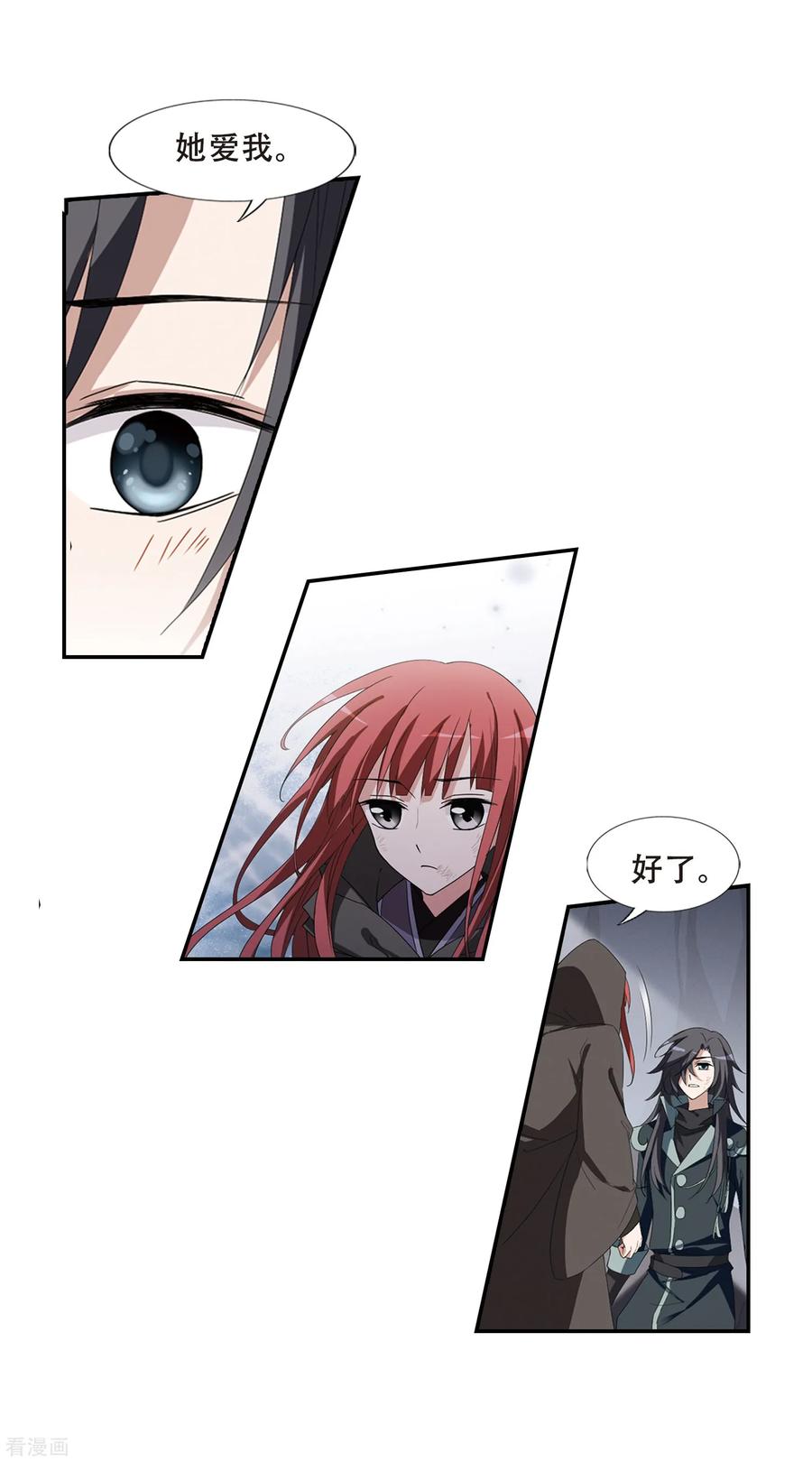 凤逆天下381话 逃出生天22