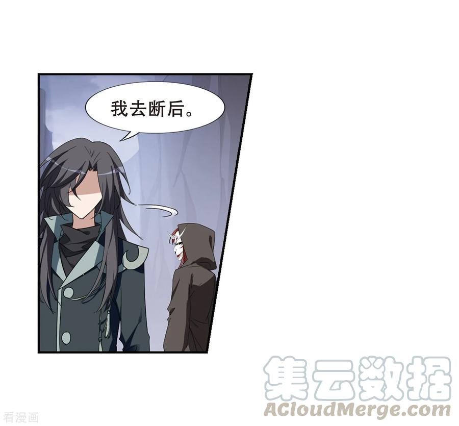 凤逆天下381话 逃出生天22