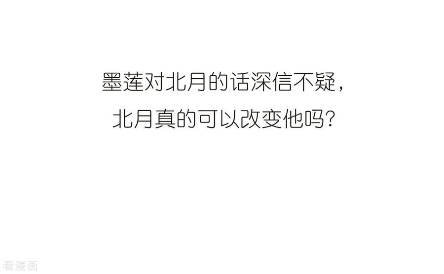 凤逆天下381话 逃出生天22