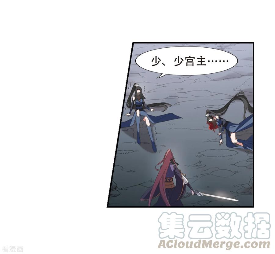 凤逆天下382话 逃出生天23