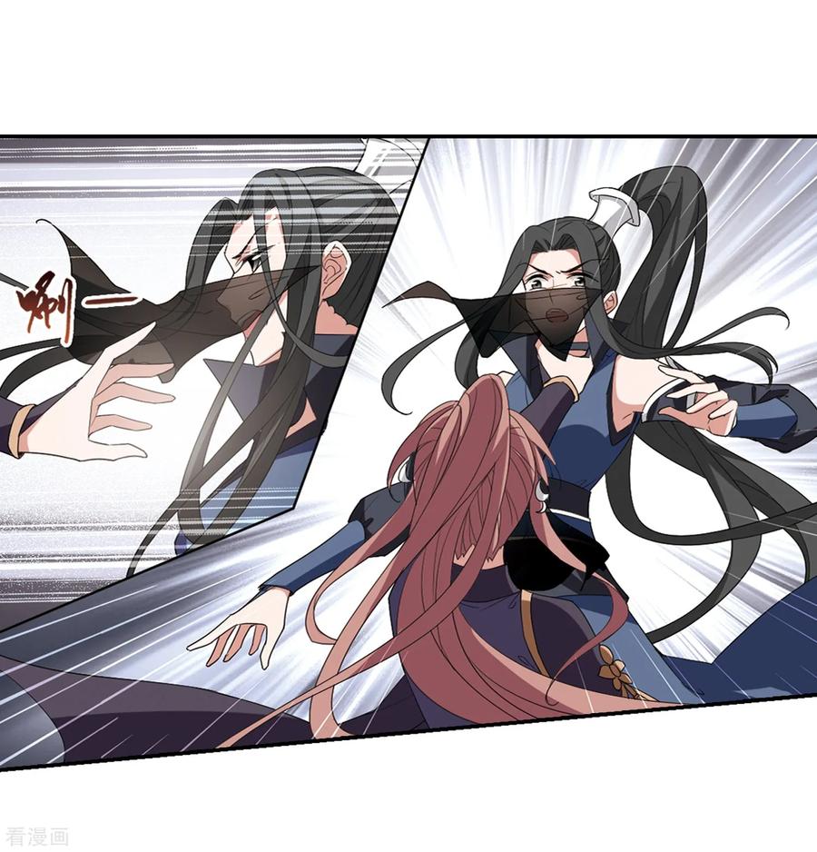 凤逆天下382话 逃出生天23