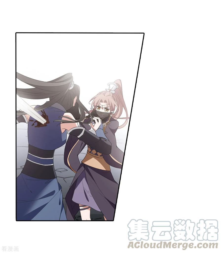 凤逆天下382话 逃出生天23