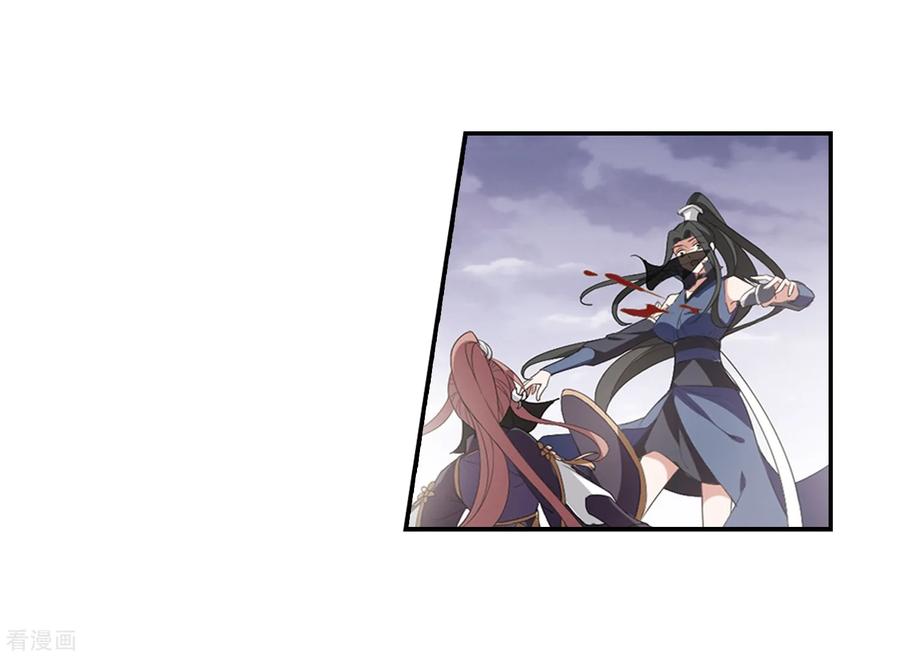 凤逆天下382话 逃出生天23