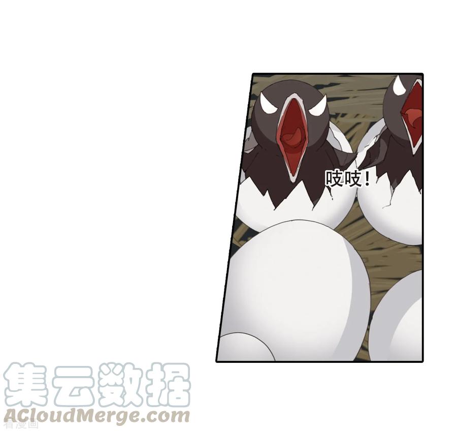 凤逆天下382话 逃出生天23