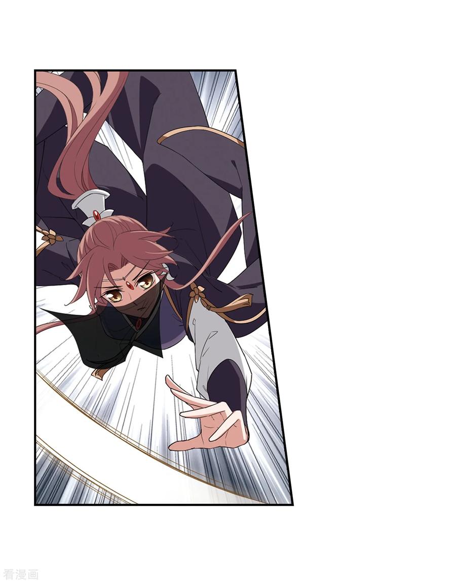 凤逆天下382话 逃出生天23