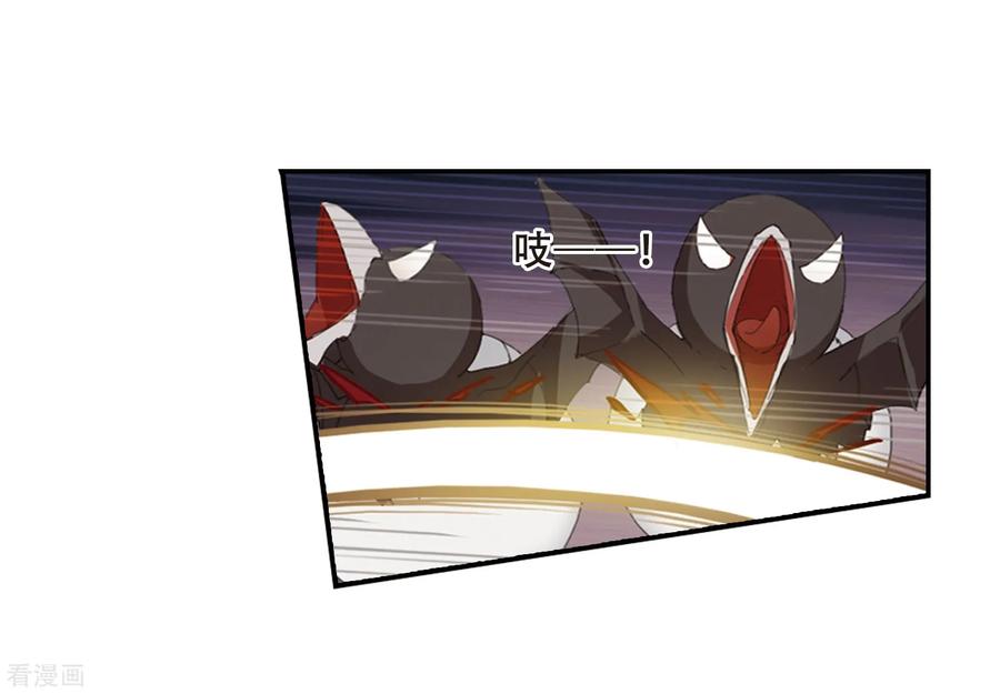 凤逆天下382话 逃出生天23