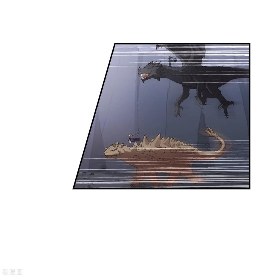 凤逆天下382话 逃出生天23